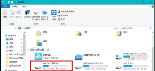 Win10固态硬盘分区不见了怎么办？恢复Win10硬盘分区教程