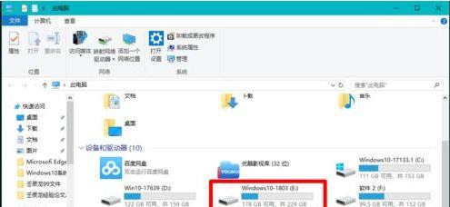 Win10固态硬盘分区不见了怎么办？恢复Win10硬盘分区教程