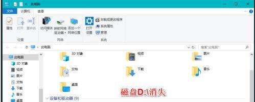 Win10固态硬盘分区不见了怎么办？恢复Win10硬盘分区教程