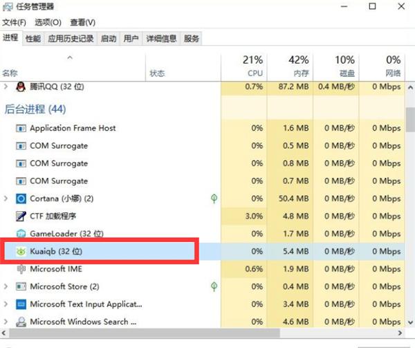 怎樣關(guān)閉快壓的護眼模式？