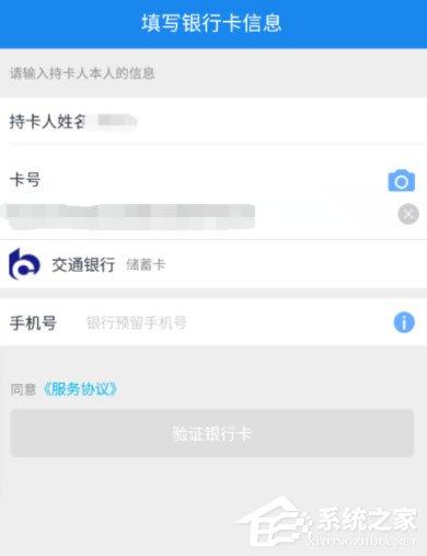 苏宁金融怎么绑定银行卡？苏宁金融绑定银行卡的方法