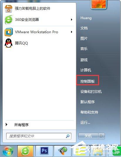 Win7控制面板怎么打開？