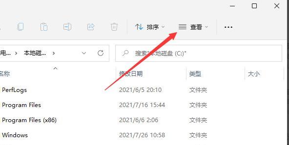 Win11怎么顯示隱藏的文件？Win11顯示隱藏文件的方法