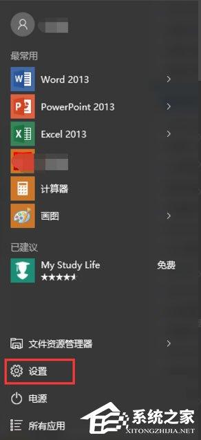 Win10電腦顯存怎么看？Win10查看電腦顯存的方法