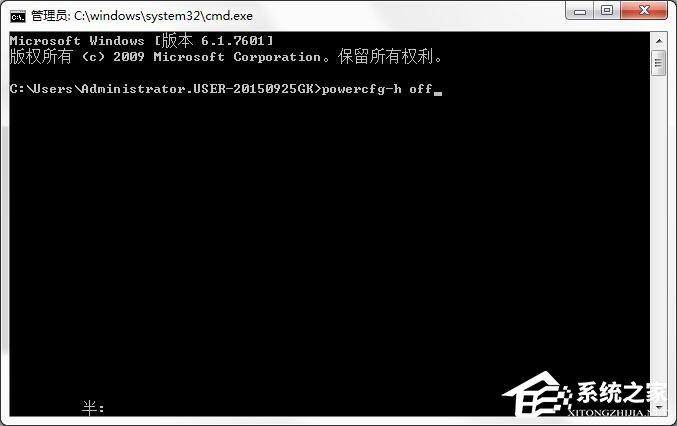 Win7系统SSD固态硬盘优化的详细设置教程