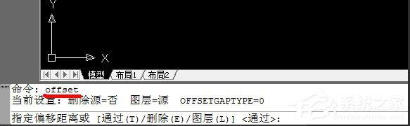 CAD怎么画平行线？AutoCAD 2004画平行线的操作方法