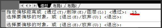 CAD怎么画平行线？AutoCAD 2004画平行线的操作方法