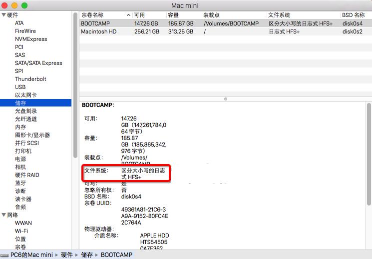 MacOS是否需要進(jìn)行磁盤整理？MacOS有磁盤整理的必要嗎？