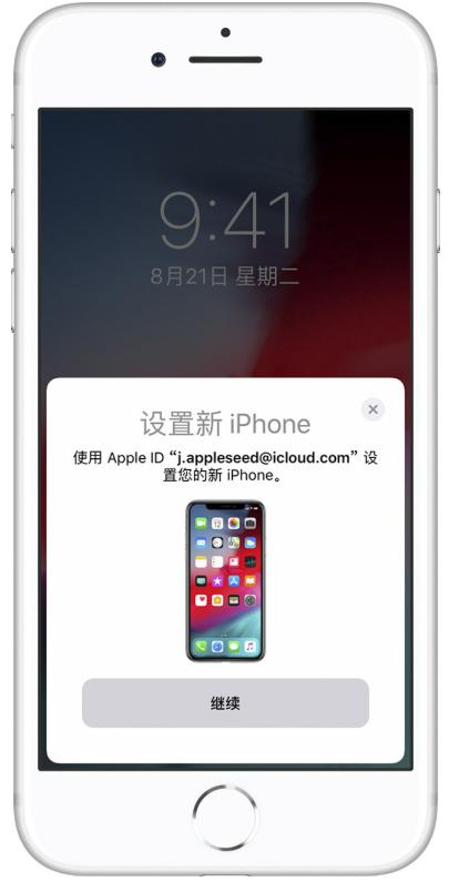 換新蘋果了怎么傳數(shù)據(jù)？iPhone數(shù)據(jù)傳輸技巧分享