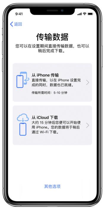 换新苹果了怎么传数据？iPhone数据传输技巧分享