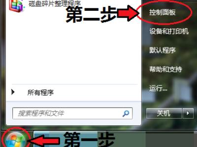 小愛(ài)同學(xué)怎么連接Win7電腦？小愛(ài)音響連接Win7方法分享