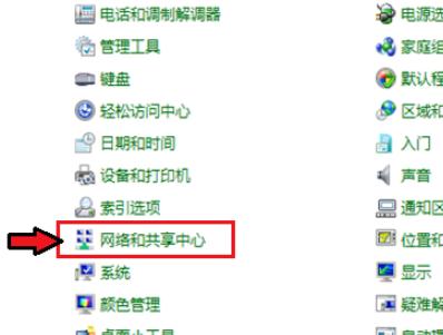 小爱同学怎么连接Win7电脑？小爱音响连接Win7方法分享