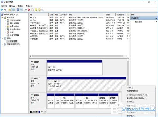 如何使用硬盘安装Win10系统？只需简单两步！