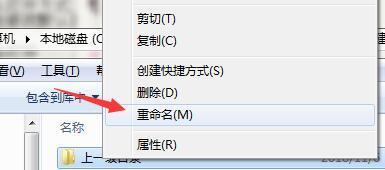 Windows7文件名太长无法打开怎么办？