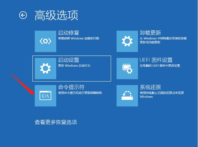 Win10电脑蓝屏重启也无法进入系统提示0xc000014c错误代码怎么解决？