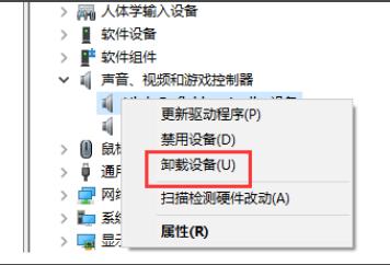 Win7声卡驱动怎么下载安装？