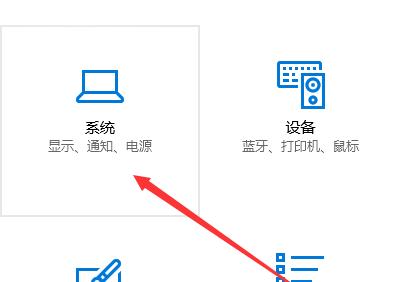 Win10键盘睡眠唤醒后无法使用怎么办？