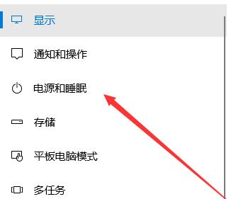 Win10键盘睡眠唤醒后无法使用怎么办？