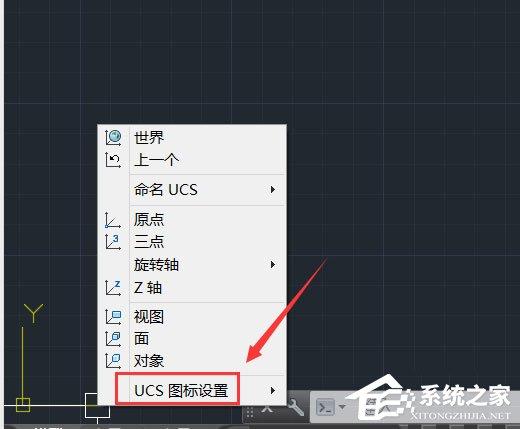 AutoCAD怎么設(shè)置UCS的顏色？