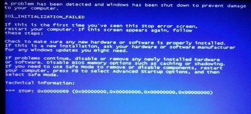 0x00000069藍(lán)屏代碼是什么意思？0x00000069藍(lán)屏代碼解決辦法