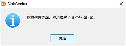 0x00000069蓝屏代码是什么意思？0x00000069蓝屏代码解决办法