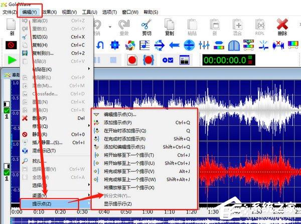 GoldWave怎么給音頻添加提示點？