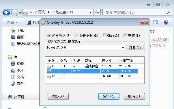 win7旗舰版纯净版在哪下载 win7旗舰版纯净版安装教程