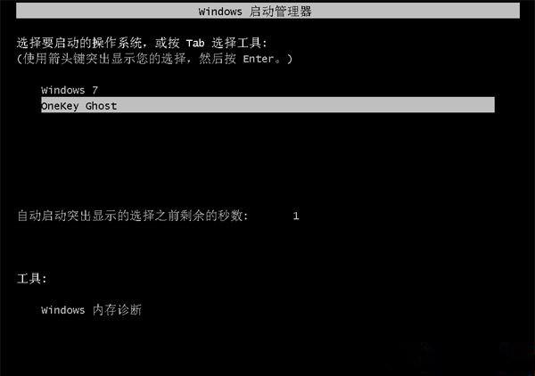 win7旗舰版纯净版在哪下载 win7旗舰版纯净版安装教程