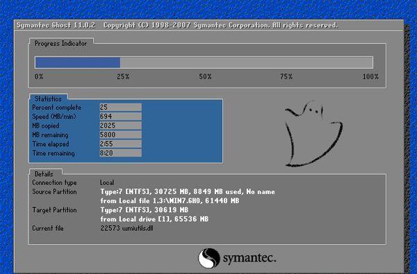 win7旗舰版纯净版在哪下载 win7旗舰版纯净版安装教程