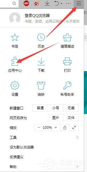 QQ瀏覽器擴展工具如何管理？QQ瀏覽器擴展工具管理教程