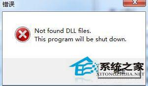 Win7打印機(jī)清零時提示not found dll files錯誤的處理方法