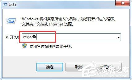 Win7系統(tǒng)鍵盤無法輸入怎么辦？