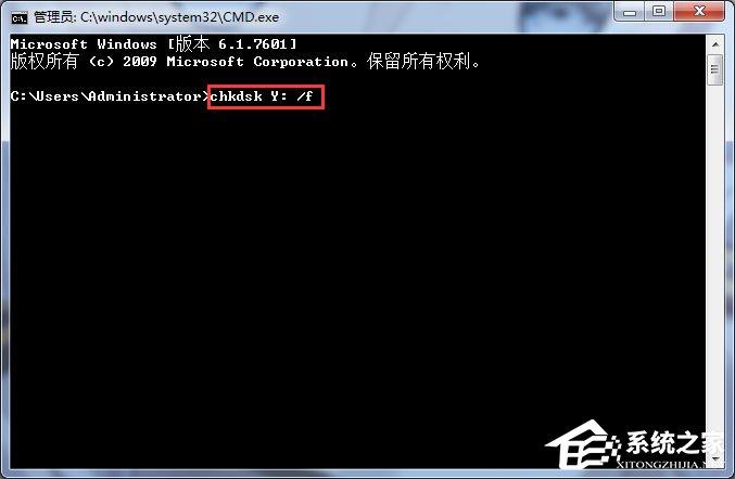 Win7系统下文件无法复制到U盘报错“0x80071ac3”怎么解决？