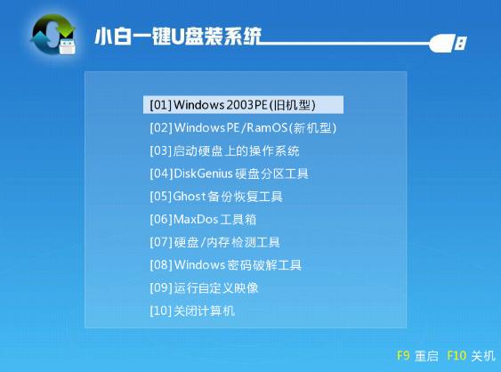 如何使用固态硬盘重装系统？使用固态硬盘重装系统的方法