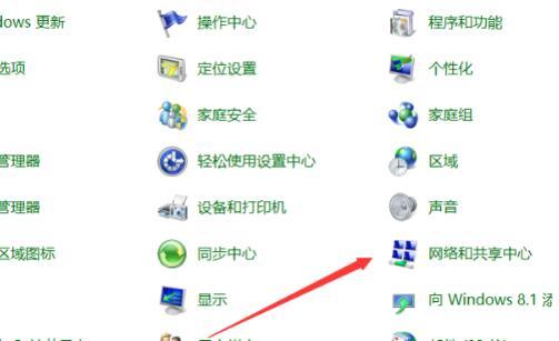 Win10ipv4没有网络访问权限怎么办？Win10ipv4没有网络访问权限的解决方法