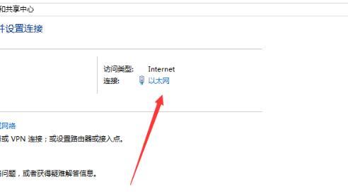 Win10ipv4没有网络访问权限怎么办？Win10ipv4没有网络访问权限的解决方法