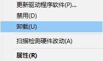 网卡驱动异常连不上网如何解决？网卡驱动异常连不上网解决方法