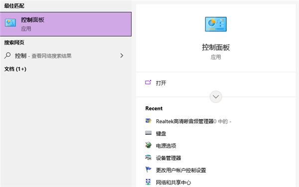 怎么设置Win10电脑每天定时断网？