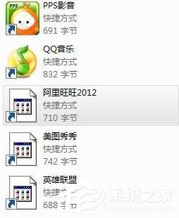 Win7系统桌面图标变了怎么办？