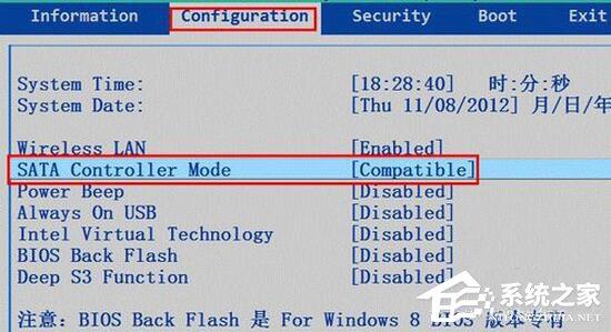 电脑出现蓝屏代码0x000000a5如何解决？