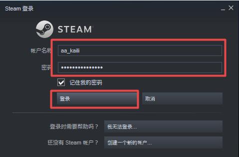 Steam如何游戏共享？Steam游戏共享的方法