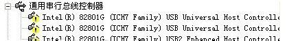 WinXP系統(tǒng)通用串行總線控制器有感嘆號(hào)如何解決？