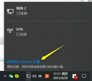 Win10系統(tǒng)的ipv6無(wú)訪問(wèn)權(quán)限無(wú)法連接網(wǎng)絡(luò)怎么辦？