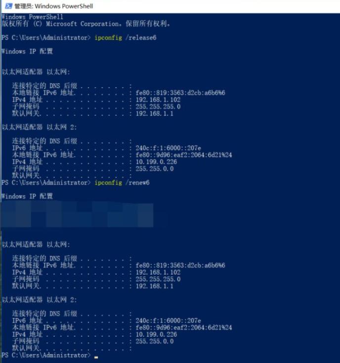 Win10系统的ipv6无访问权限无法连接网络怎么办？