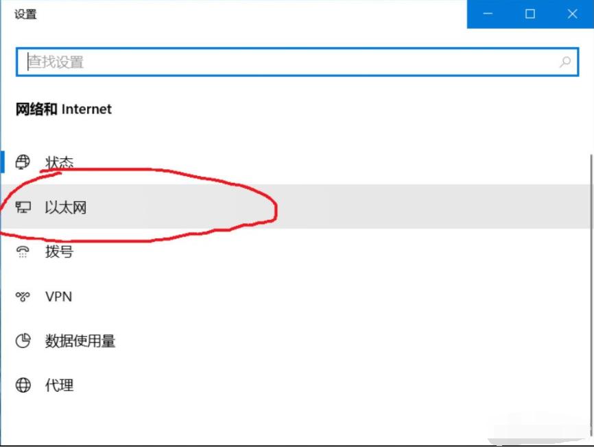 Win10系统的ipv6无访问权限无法连接网络怎么办？