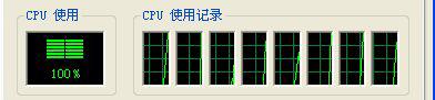 電腦CPU使用率過高的原因和解決方法