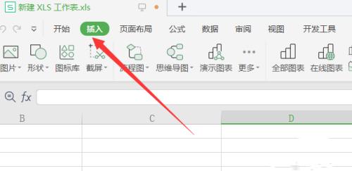 Excel表格的截图要怎么才可以保存为PDF？