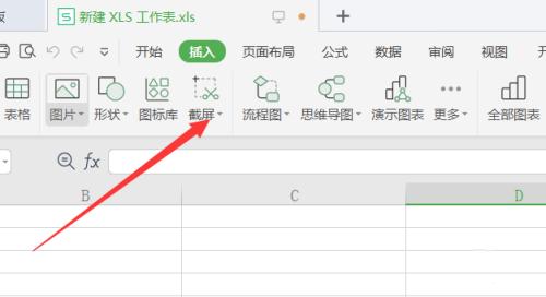 Excel表格的截图要怎么才可以保存为PDF？