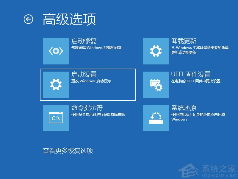 Win10进不了系统怎么进入安全模式