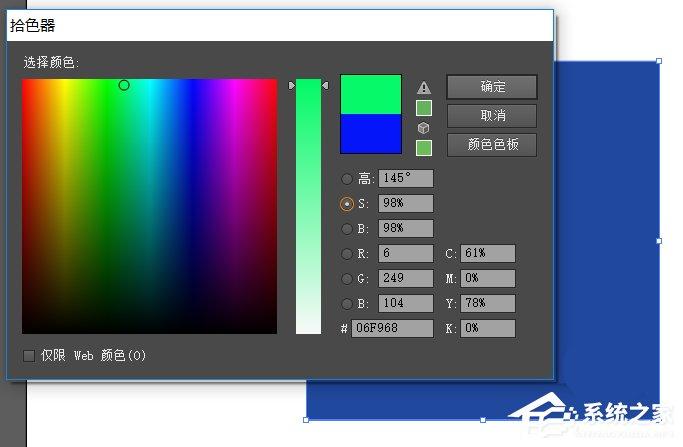 AI如何新建色調？ai添加色板的方法